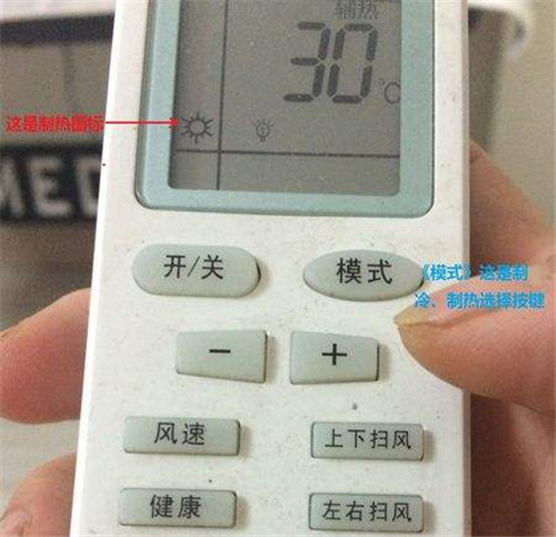 空调制冷的标志图案