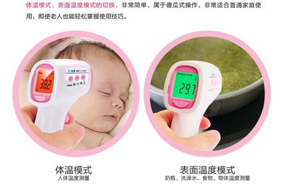婴儿耳朵温度是多少正常体温