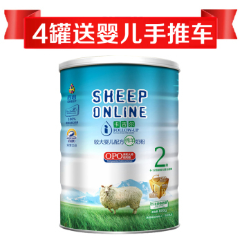 哪种品牌的羊奶粉好