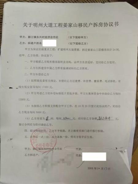 安置房是否有房产证