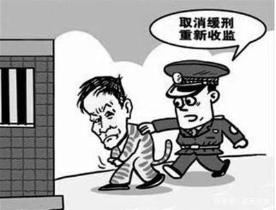 有案底可以判缓刑吗