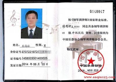 安丘律师