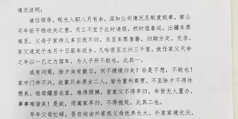 八月文言文怎么说