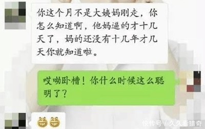 例假刚走会不会怀孕