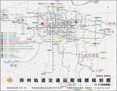 郑州轨道交通规划图