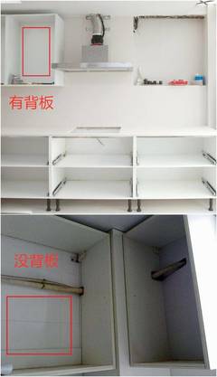 橱柜背板怎么安装