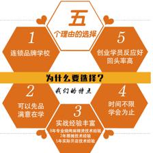 为什么创业的25个理由