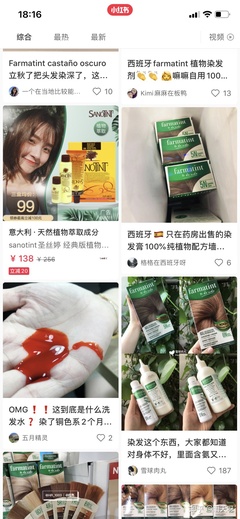 什么植物能染发