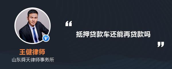 贷款需要担保人签字吗