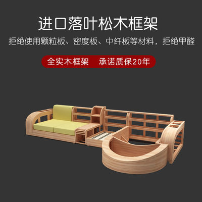 沙发框架结构图