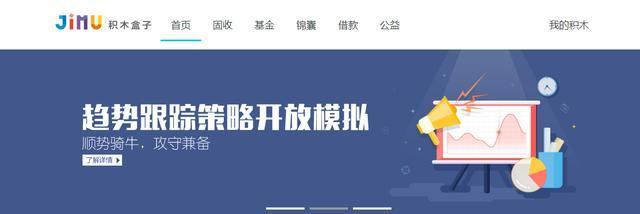 房产抵押贷平台