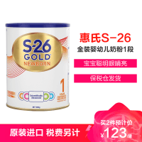 奶粉123