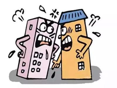 相邻关系案例