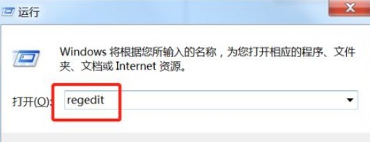 电脑点程序时一直闪烁