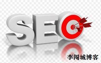 seo网站改版
