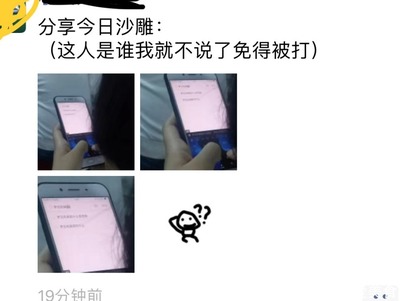 做梦被僵尸追