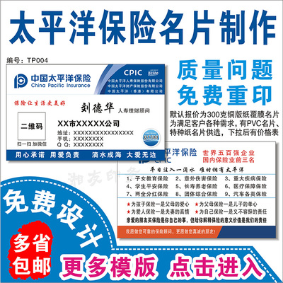 中国人寿保险赔偿标准