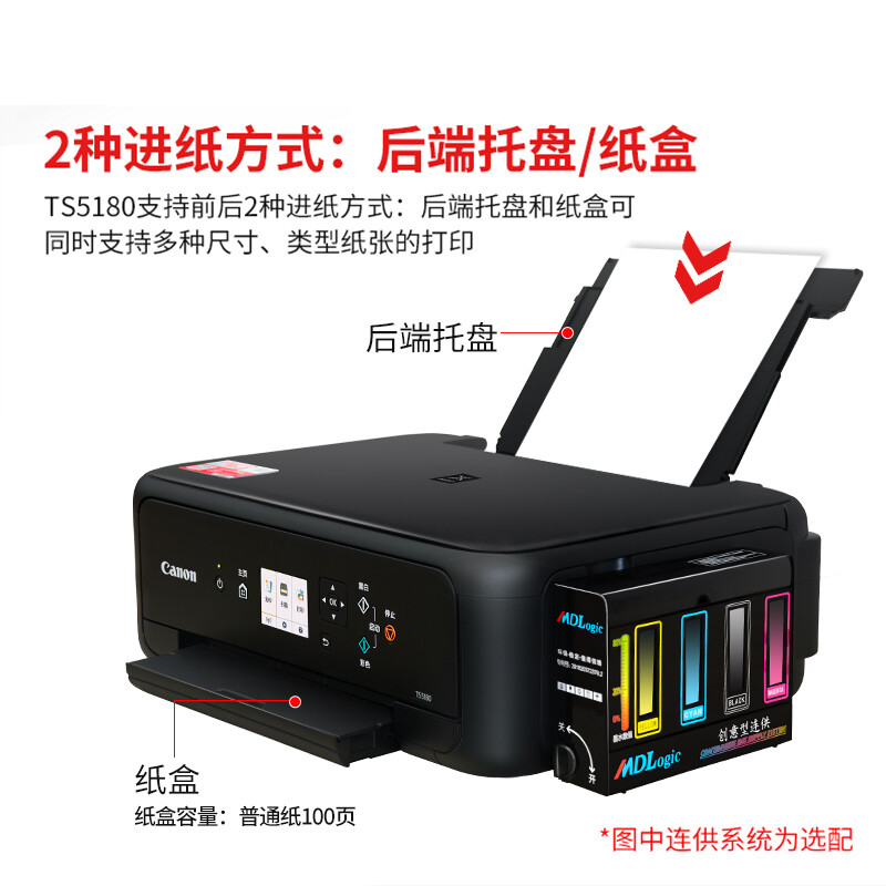 佳能无线连接电脑