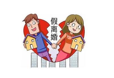 离婚的标准