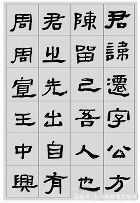 先字怎么介绍