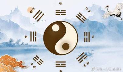 易经与起名
