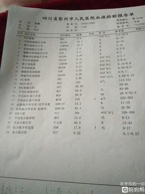 平均血红蛋白浓度偏低是怎么回事