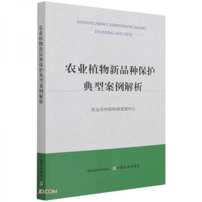 犯罪学案例分析