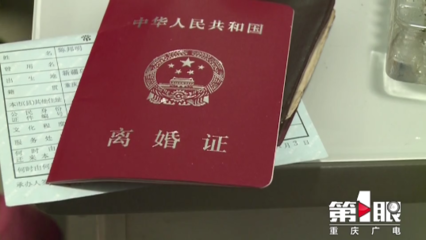 离婚多久可以申请低保