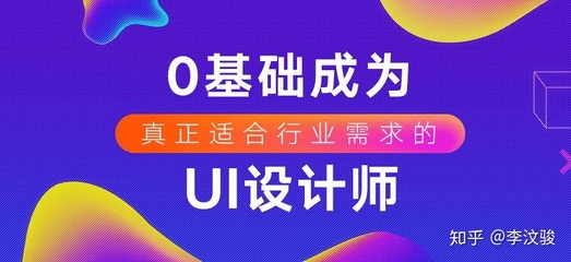 初学平面设计用哪个软件