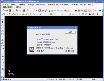 擋土墻量怎么算（擋土墻的量怎么算） 結構電力行業(yè)設計