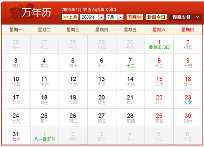 57年属相