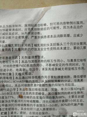 哺乳期情况说明怎么写