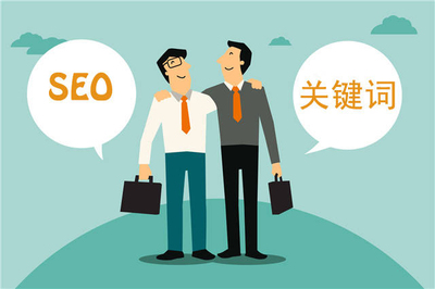 兰州网络推广关键词