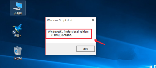 win10找不到我的电脑