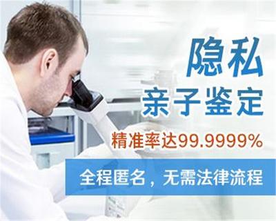 亲子鉴定多久出结果