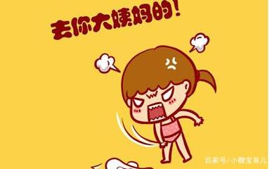 女生不来月经会怀孕吗