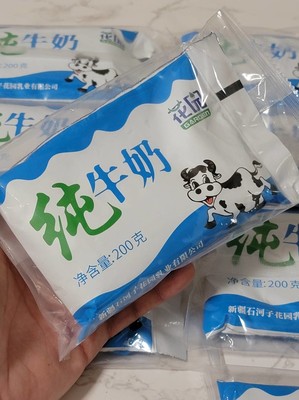 花园纯牛奶
