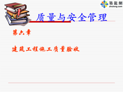 建筑工程结构加固设计资质（关于建筑工程结构加固设计资质的详细信息） 装饰家装施工 第4张