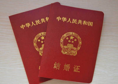 办结婚证星期六上班吗