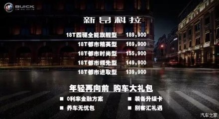 自信卡利率多少