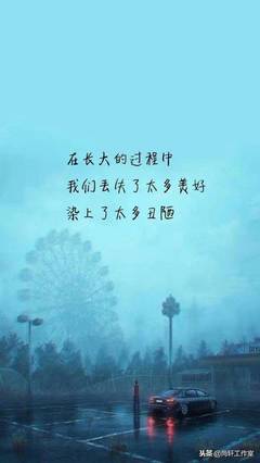 关于人生的唯美句子