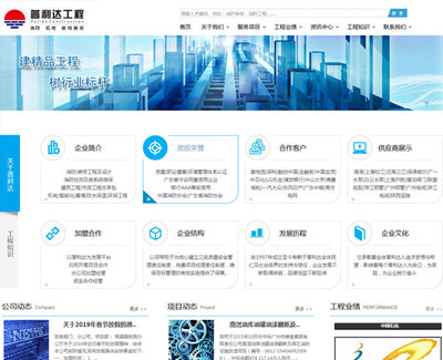 湛江网站策划_湛江网站建设