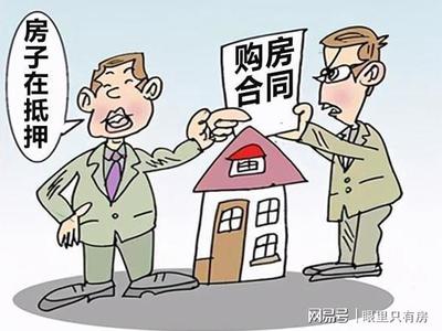抵押无效的情形
