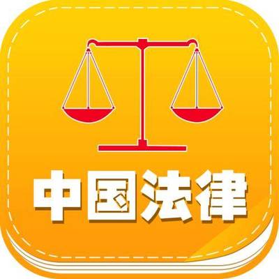 民事诉讼律师咨询