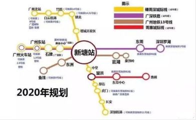 广州南站到增城地铁