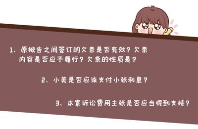 起诉还钱程序