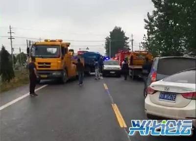 泰州交通事故