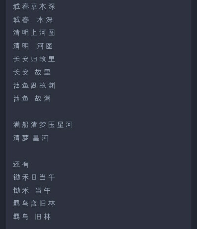 网名名字大全