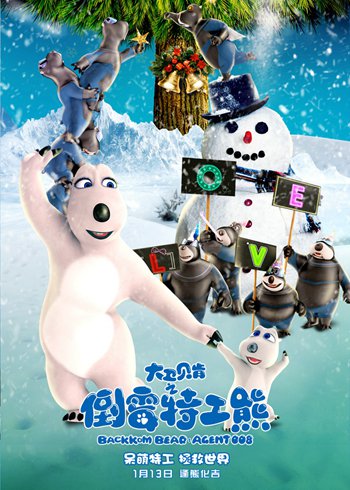2019年2月3日 のエピソード