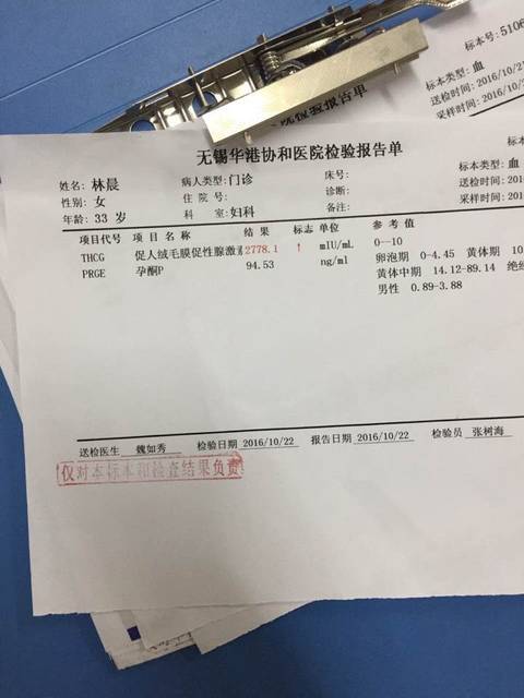 验血查怀孕需要空腹吗